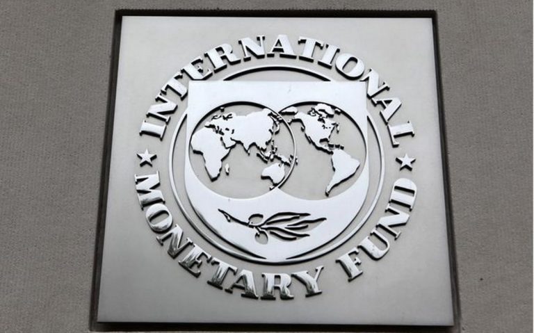 Logo del FMI