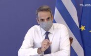 kyriakos mitsotakis