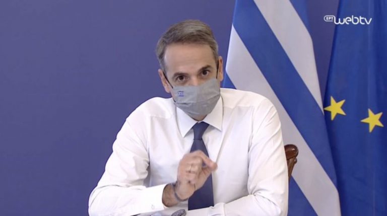 Kyriakos Mitsotakis